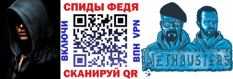 Amphetamine VHQ  магазин    Саяногорск 