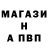 БУТИРАТ GHB Doorkicker505