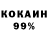 МЕТАДОН VHQ Katxkin M.o