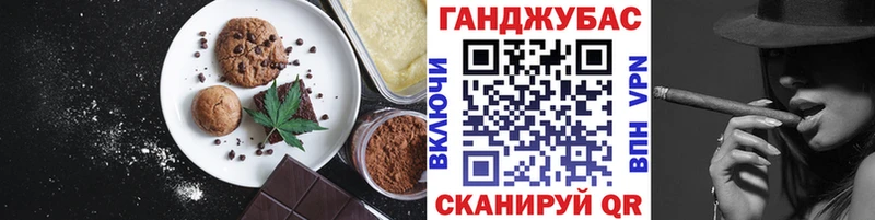 цены   ссылка на мегу как войти  Cannafood марихуана  Саяногорск 