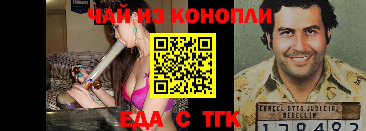 Галлюциногенные грибы Саяногорск