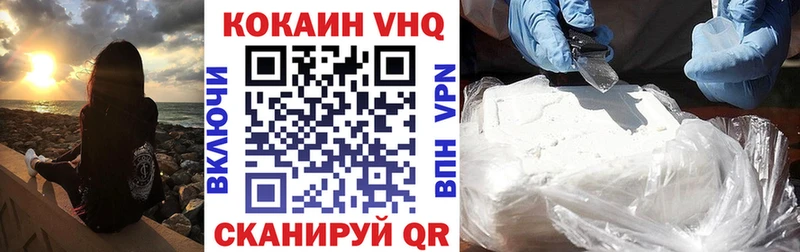 Cocaine VHQ  нарко площадка официальный сайт  Саяногорск 