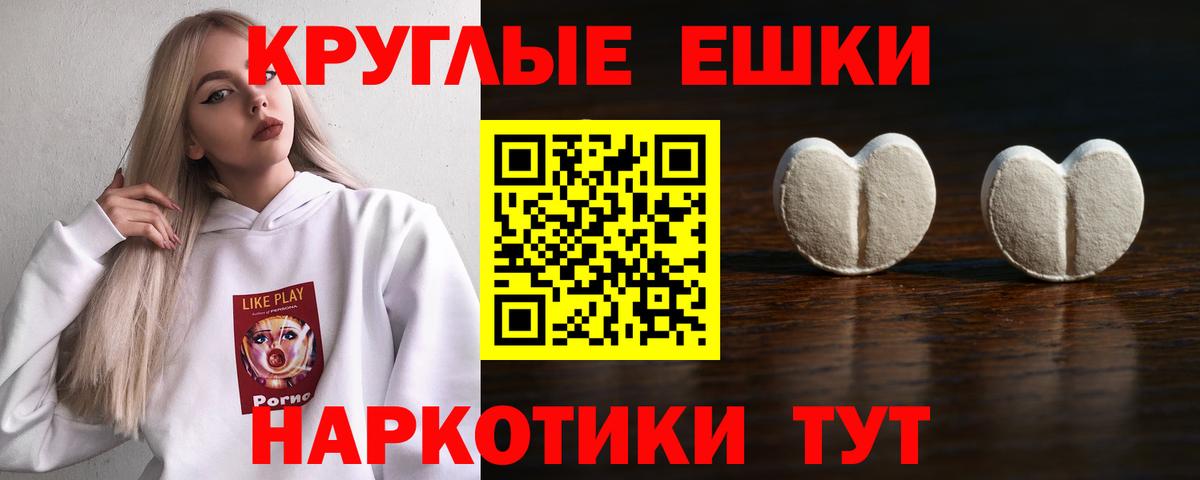 ЭКСТАЗИ 280мг  купить  сайты  Ecstasy  shop Telegram  Вход с VPN  Саяногорск 