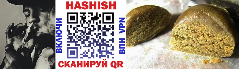 ГАШИШ 40% ТГК Саяногорск