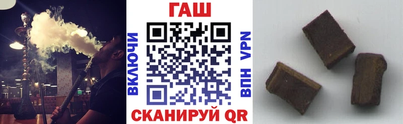 Гашиш ice o lator  Саяногорск 