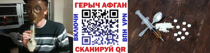 хочу Саяногорск KRAKEN ONION Героин белый