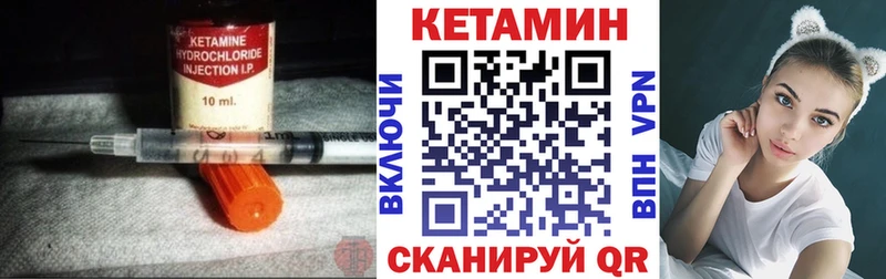 kraken ССЫЛКА  Саяногорск  КЕТАМИН ketamine  как найти  