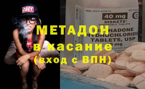 амфетамин Заводоуковск
