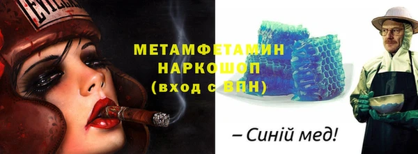амфетамин Заводоуковск