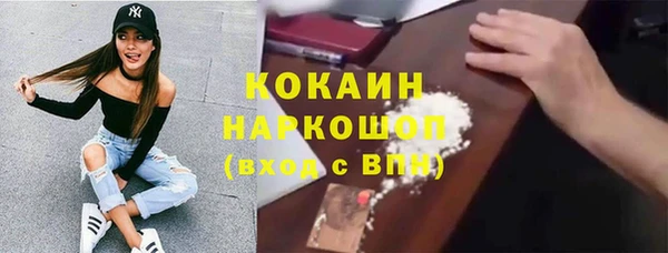 ешки Заволжье