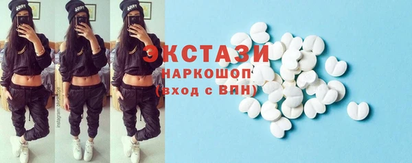 тгк Пестово