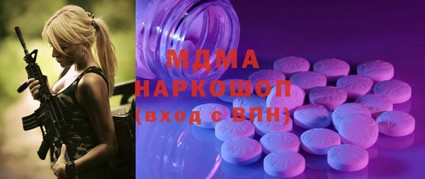 бутират Переславль-Залесский