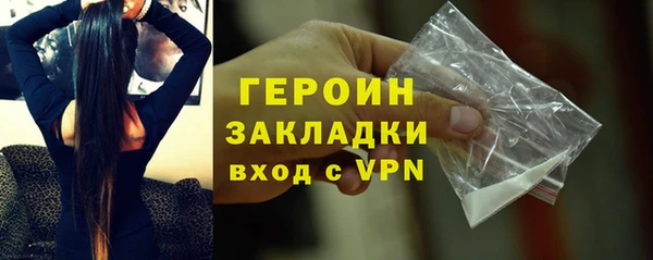 наркотики Заволжск