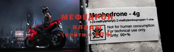 амфетамин Заводоуковск