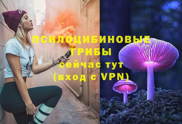 наркотики Заволжск