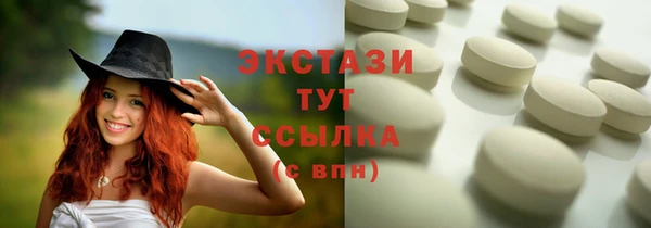 амфетамин Заводоуковск