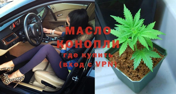 амфетамин Заводоуковск