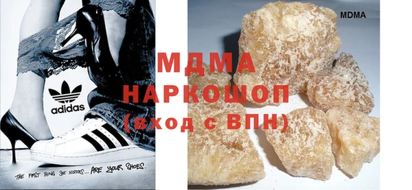 ECSTASY Покровск