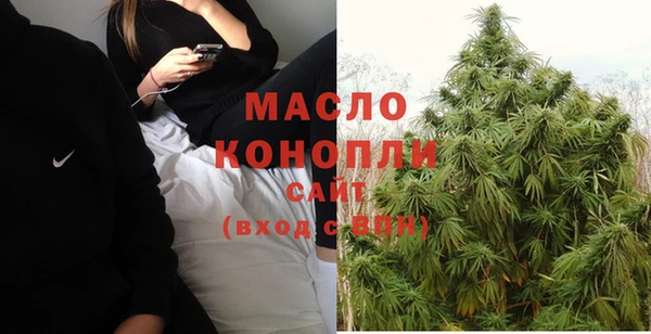 мяу мяу кристалл Покров
