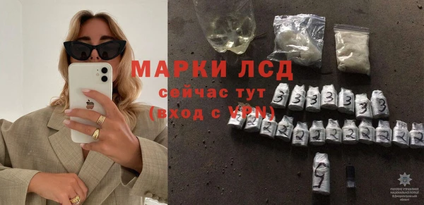 амфетамин Заводоуковск