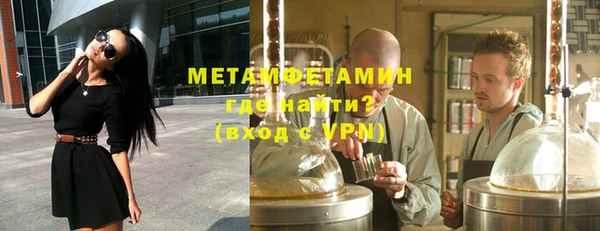 амфетамин Заводоуковск