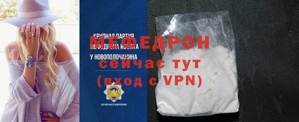 бутират Переславль-Залесский