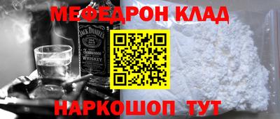 метадон Гусь-Хрустальный