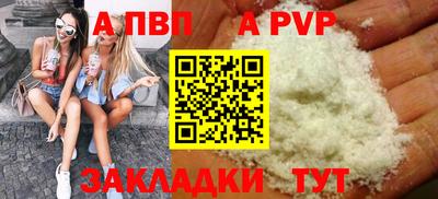 метадон Гусь-Хрустальный