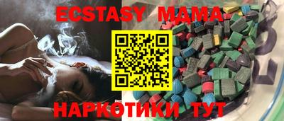 метадон Гусь-Хрустальный
