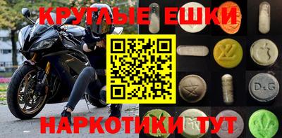 метадон Гусь-Хрустальный