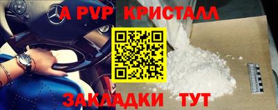 метадон Гусь-Хрустальный