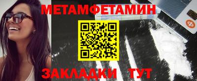 метадон Гусь-Хрустальный