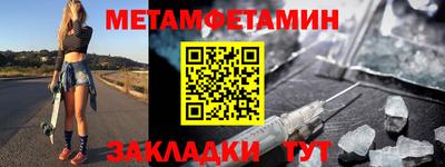 метадон Гусь-Хрустальный