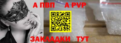 метадон Гусь-Хрустальный