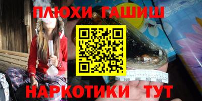 метадон Гусь-Хрустальный