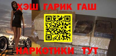 метадон Гусь-Хрустальный
