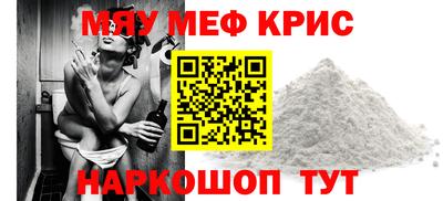 метадон Гусь-Хрустальный