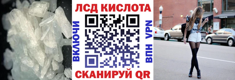 LSD-25 экстази кислота  Саяногорск 