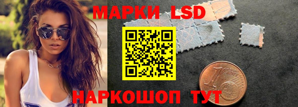 Лсд 25 экстази кислота Саяногорск