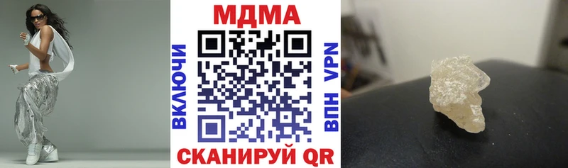 MDMA молли  Саяногорск 