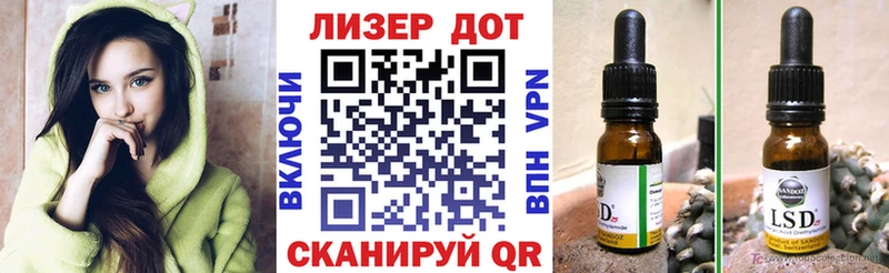 Марки N-bome 1,8мг  Саяногорск 