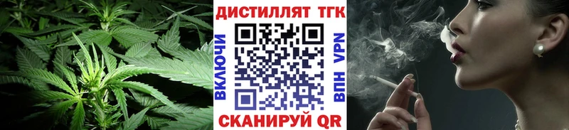 ТГК THC oil Саяногорск