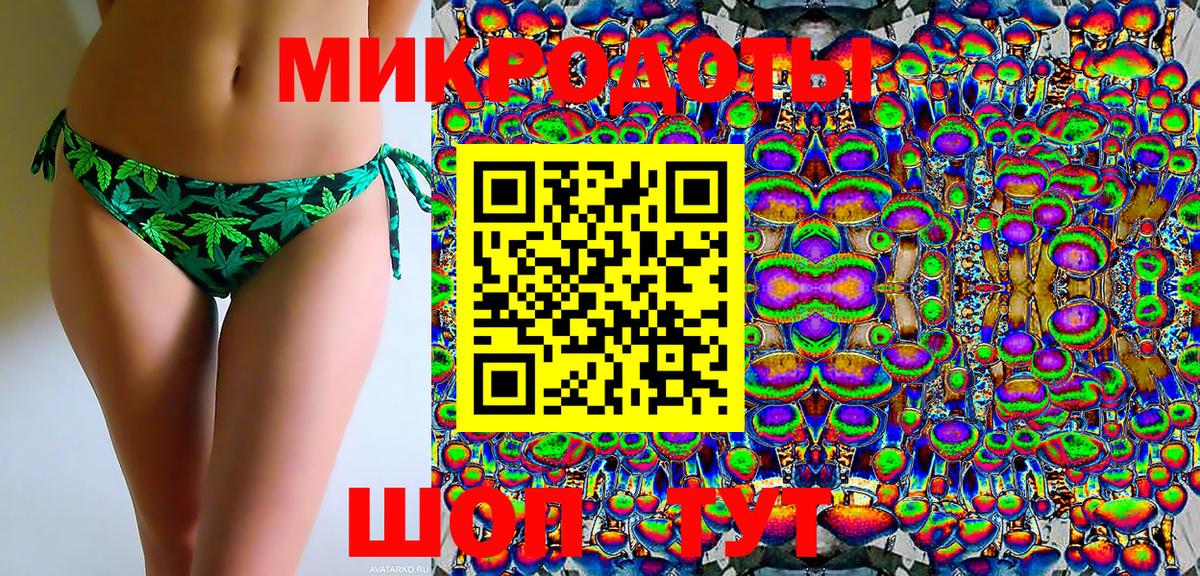 Галлюциногенные грибы мицелий Саяногорск