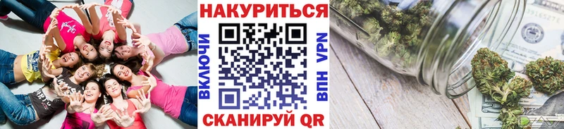 Бошки марихуана тримм  мега как войти  Саяногорск 