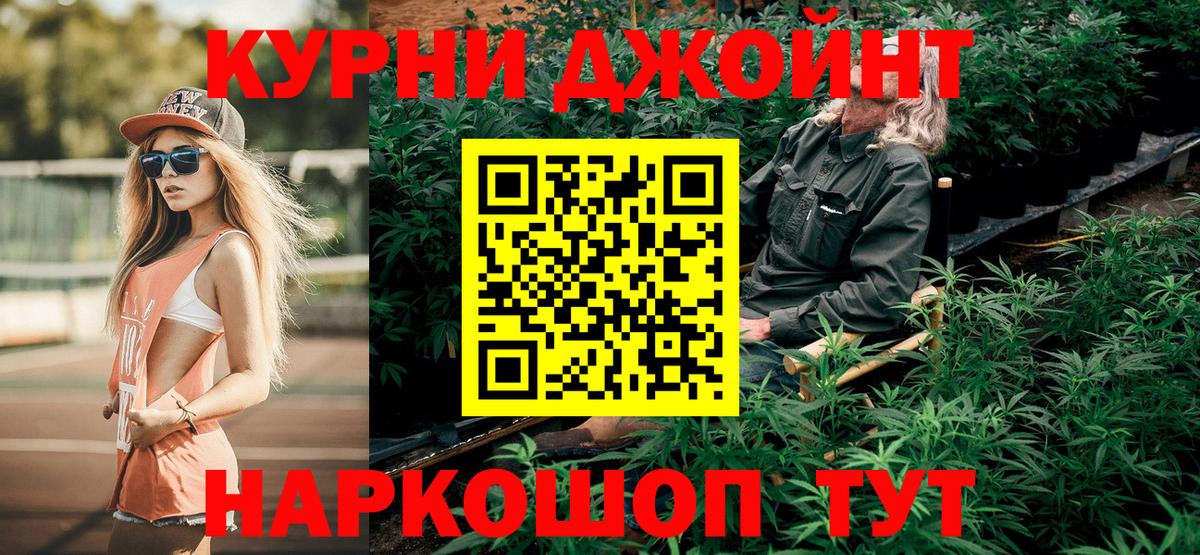 Шишки марихуана OG Kush  Бошки Шишки White Widow  МАРИХУАНА AK-47  Вход с VPN  Саяногорск  Каннабис Bruce Banner 